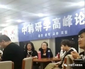 中韓青少年文化藝術(shù)交流嘉年華報(bào)名開(kāi)啟，共筑友誼橋梁