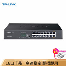 網絡寬帶交換機 價格、圖片、品牌及選購指南